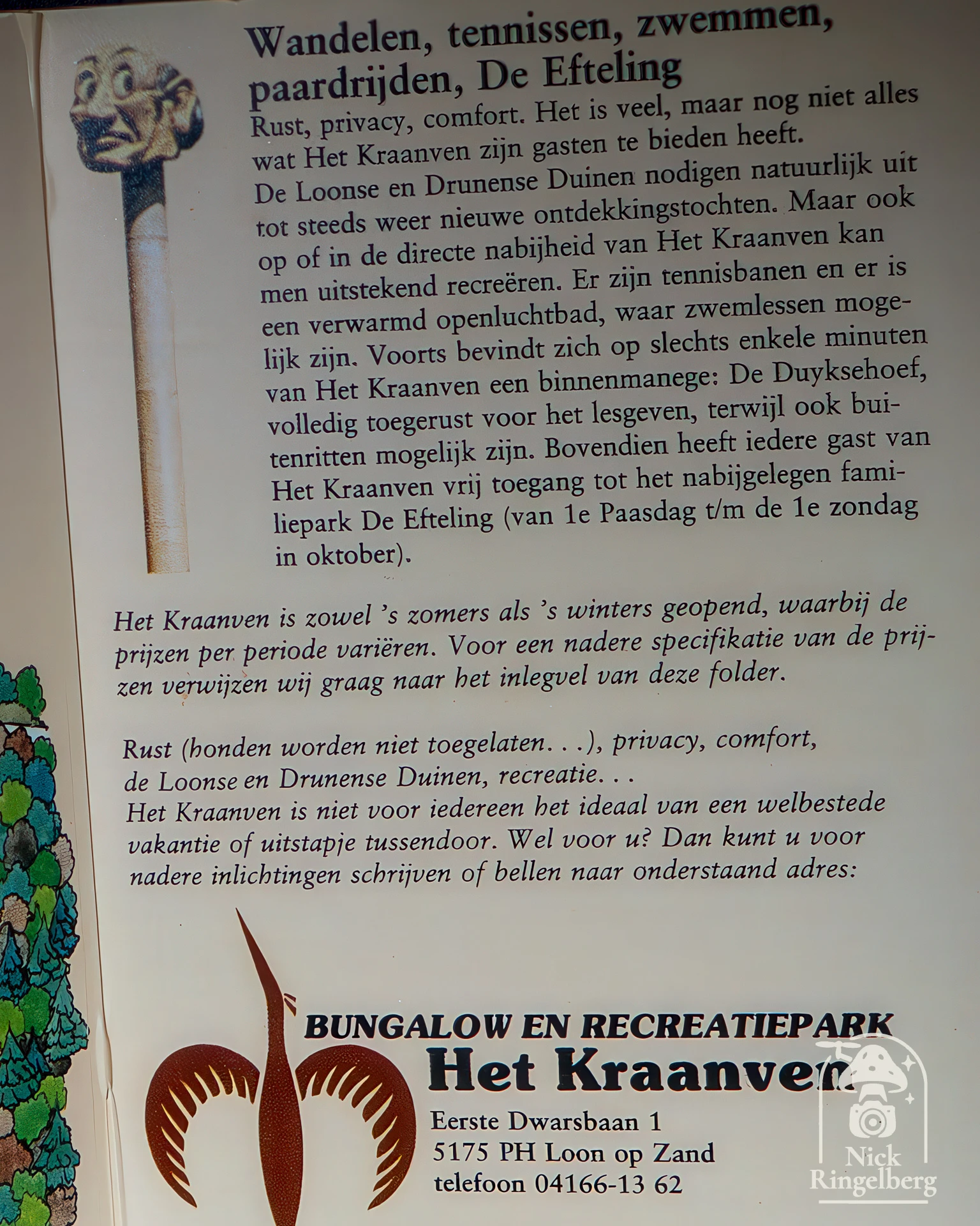 Efteling Museum Heb jij ooit kunnen slapen in Het Kraanven? #efteling #museum #themeparks #history #kraanven